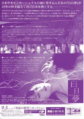 信号 日韩婷婷 韩剧佳作