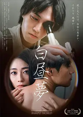 半泽直树 日韩婷婷 日剧精选